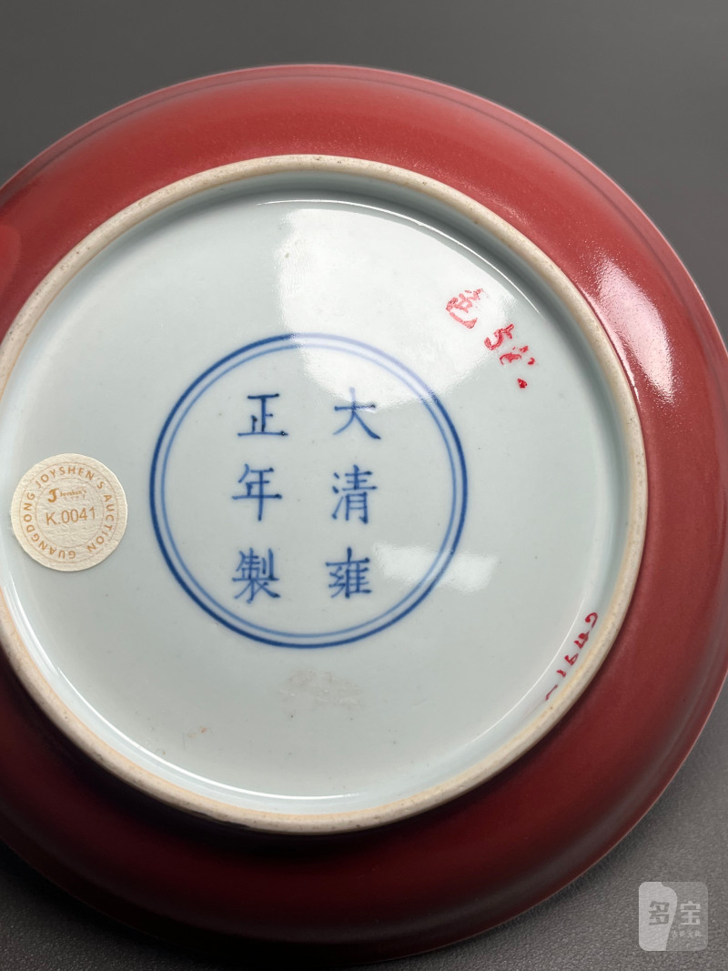 清雍正  霁红釉盘 - 图20
